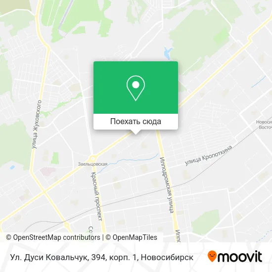 Карта Ул. Дуси Ковальчук, 394, корп. 1