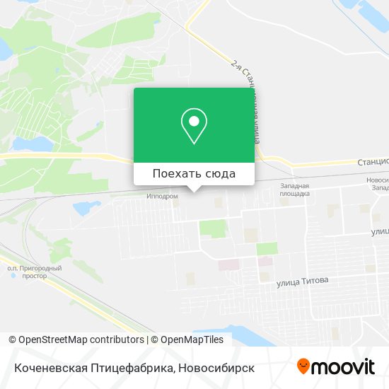 Карта Коченевская Птицефабрика