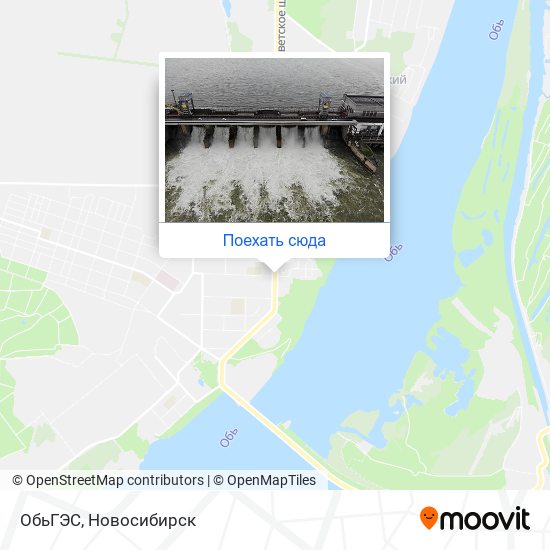 Такси обьгэс номера новосибирск