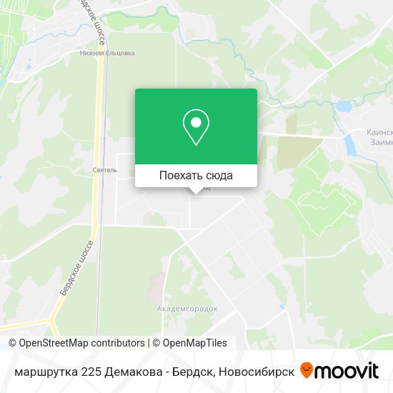 Карта маршрутка 225 Демакова - Бердск