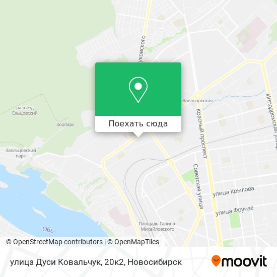 Карта улица Дуси Ковальчук, 20к2