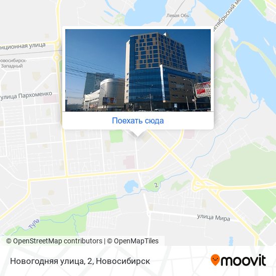 Новогодняя улица новосибирск карта