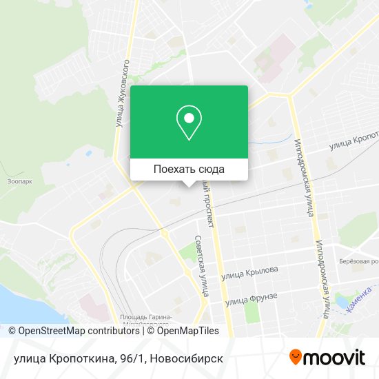 Карта улица Кропоткина, 96/1