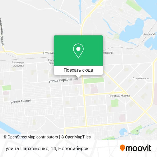 Карта улица Пархоменко, 14