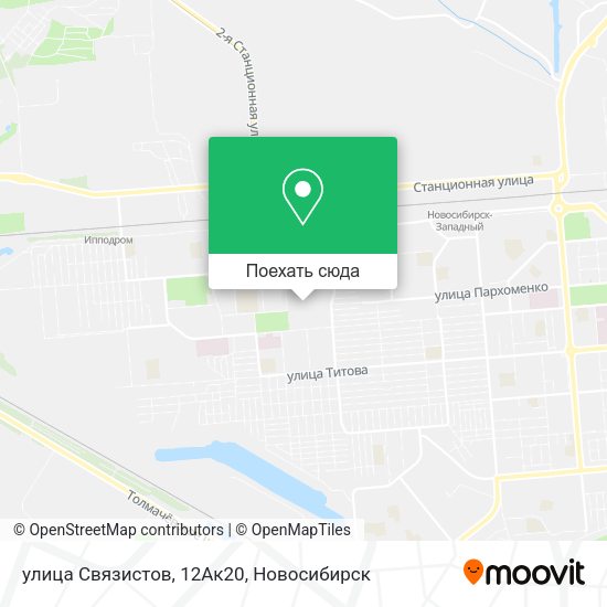 Карта улица Связистов, 12Ак20
