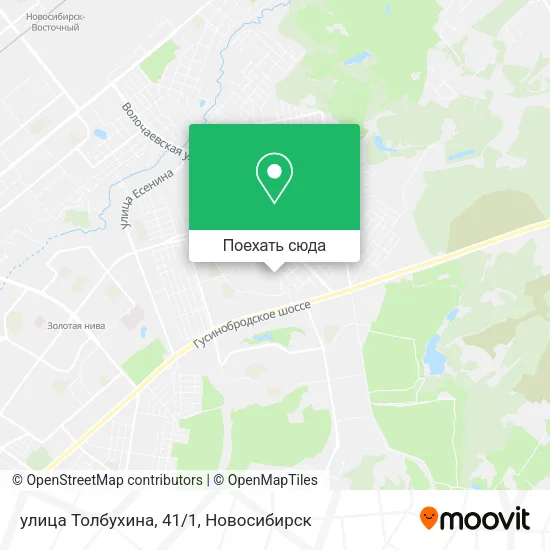Карта улица Толбухина, 41/1