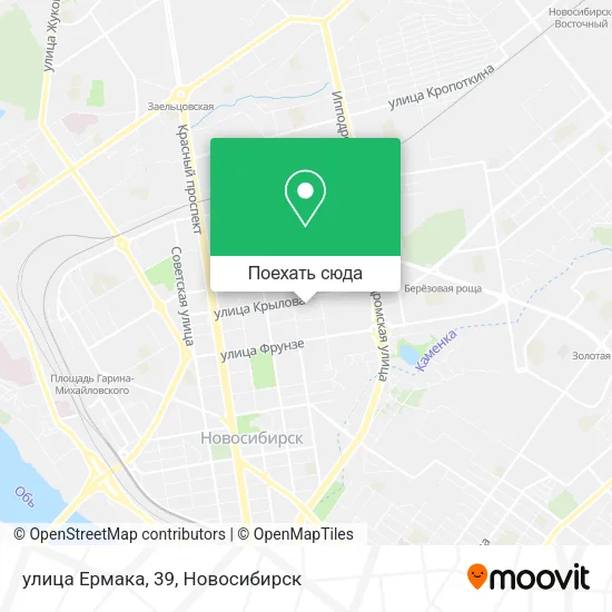 Карта улица Ермака, 39