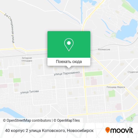 Карта 40 корпус 2 улица Котовского
