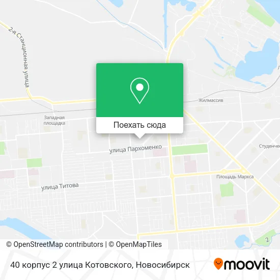 Карта 40 корпус 2 улица Котовского