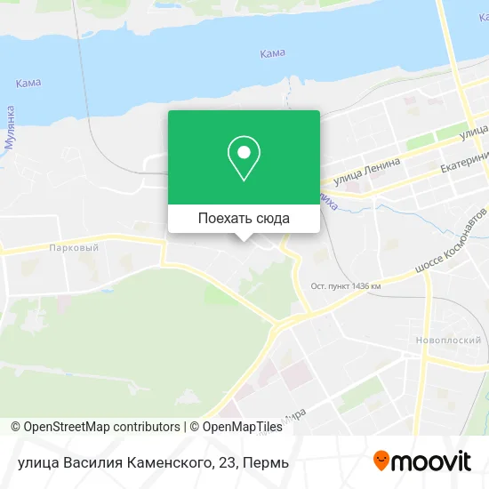 Карта улица Василия Каменского, 23