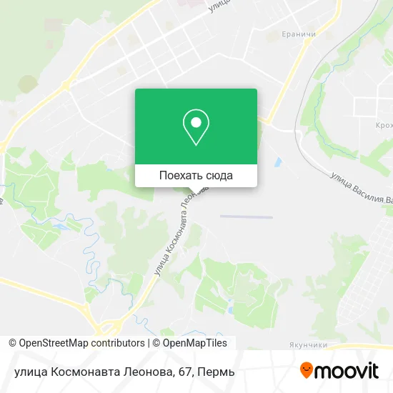 Карта улица Космонавта Леонова, 67