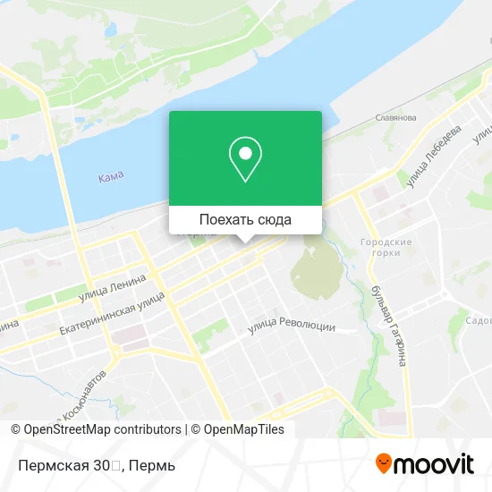 Карта Пермская 30💅