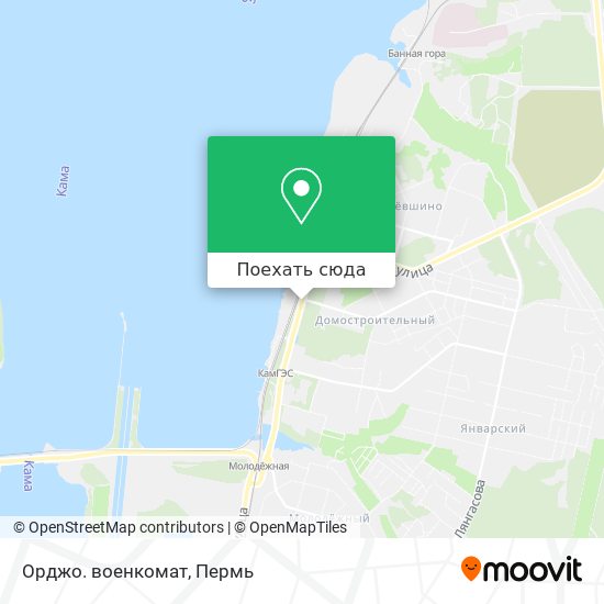 Карта Орджо. военкомат