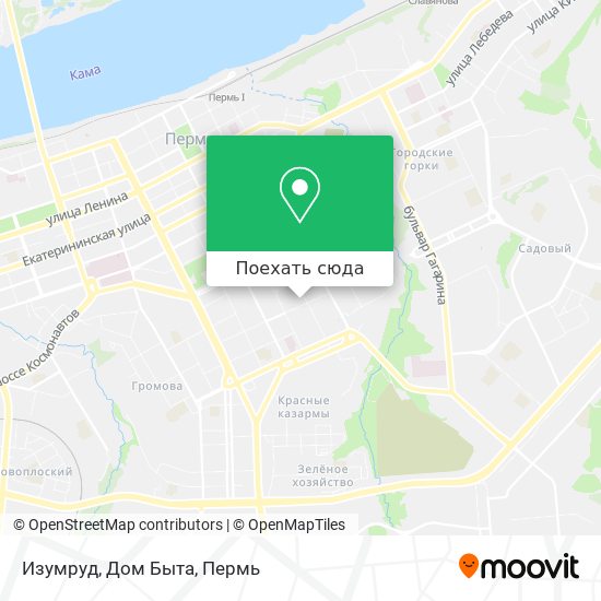 Карта Изумруд, Дом Быта