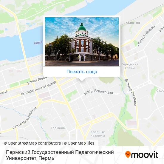 Карта Пермский Государственный Педагогический Университет