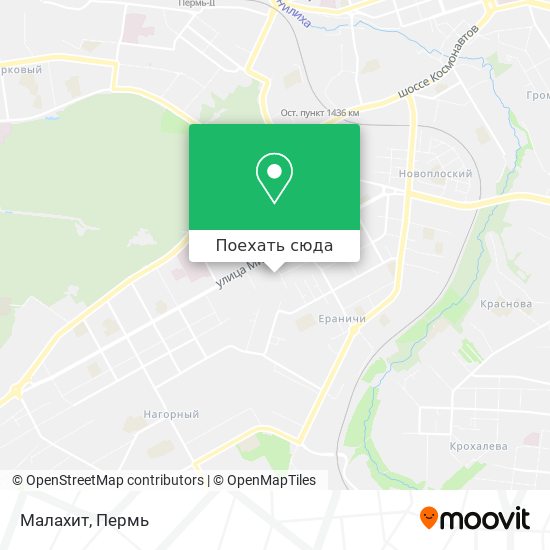 Карта Малахит