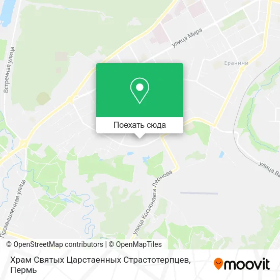 Карта Храм Святых Царстаенных Страстотерпцев
