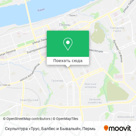 Карта Скульптура «Трус, Балбес и Бывалый»