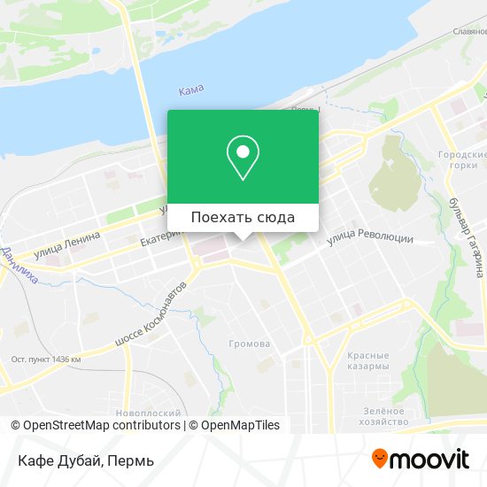 Карта Кафе Дубай