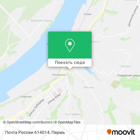 Карта Почта России 614014