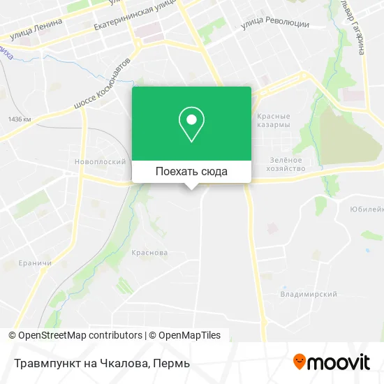 Карта Травмпункт на Чкалова