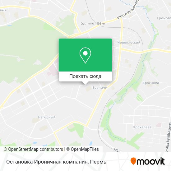 Карта Остановка  Ироничная компания