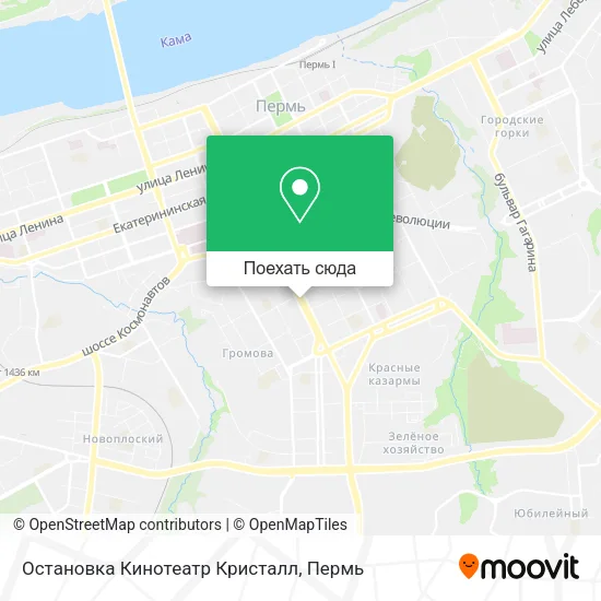 Карта Остановка  Кинотеатр  Кристалл