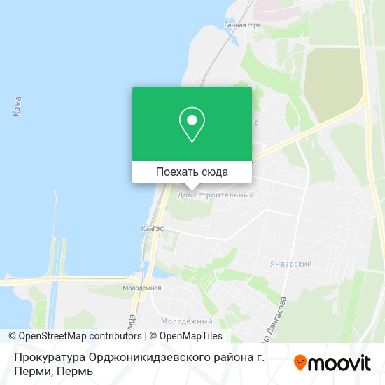 Карта Прокуратура Орджоникидзевского района г. Перми