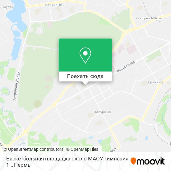 Карта Баскетбольная площадка около МАОУ  Гимназия 1 .