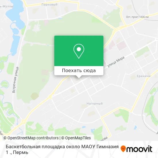 Карта Баскетбольная площадка около МАОУ  Гимназия 1 .