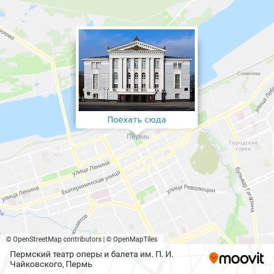 Карта Пермский театр оперы и балета им. П. И. Чайковского
