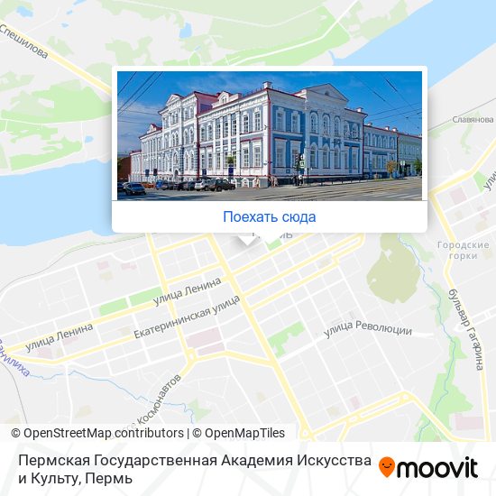 Карта Пермская Государственная Академия Искусства и Культу