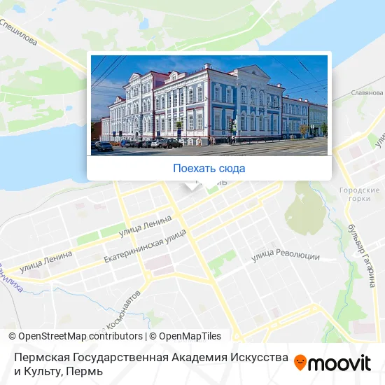 Карта Пермская Государственная Академия Искусства и Культу