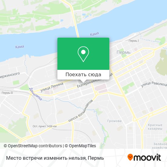 Карта Место встречи изменить нельзя