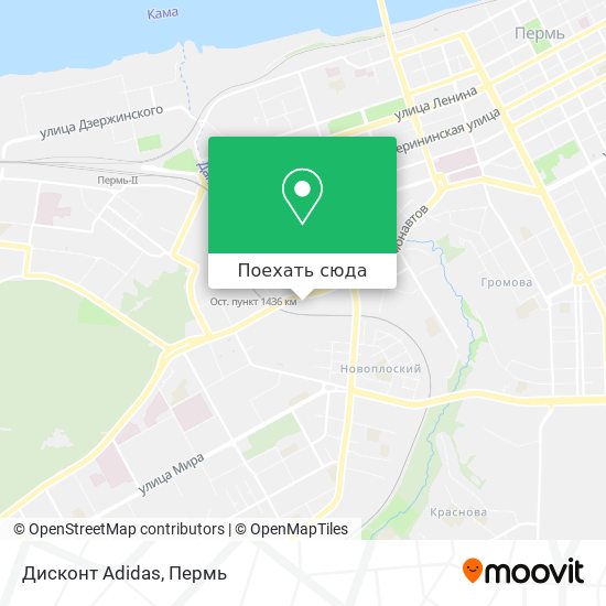 Карта Дисконт Adidas