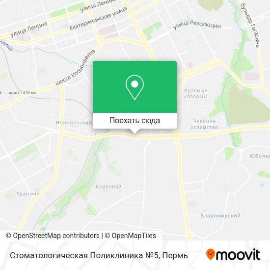 Карта Стоматологическая Поликлиника №5