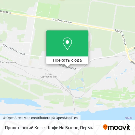 Карта Пролетарский Кофе - Кофе На Вынос