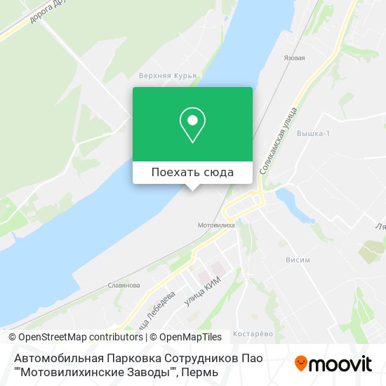 Карта Автомобильная Парковка Сотрудников Пао ""Мотовилихинские Заводы""