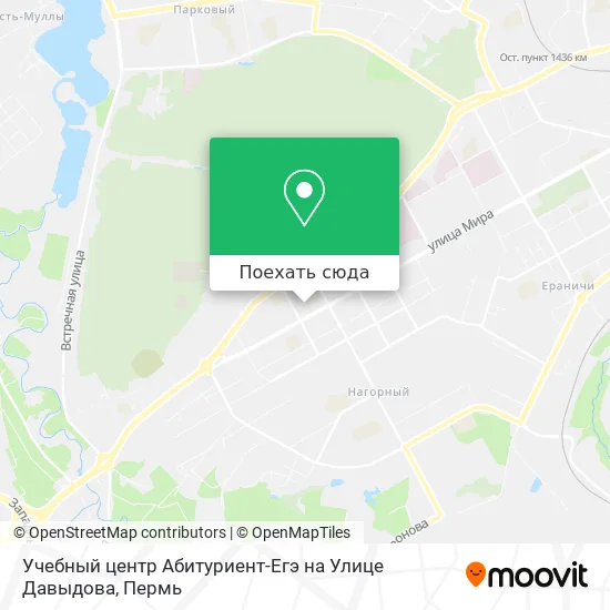 Карта Учебный центр Абитуриент-Егэ на Улице Давыдова