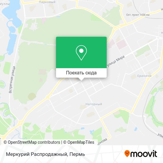 Карта Меркурий Распродажный