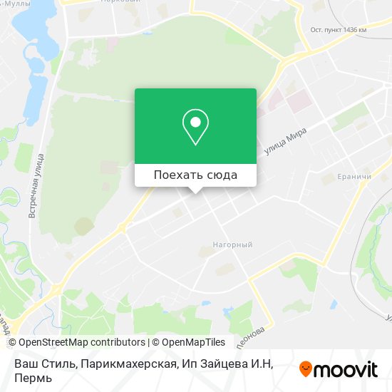 Карта Ваш Стиль, Парикмахерская, Ип Зайцева И.Н