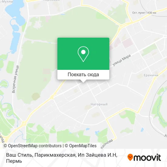 Карта Ваш Стиль, Парикмахерская, Ип Зайцева И.Н