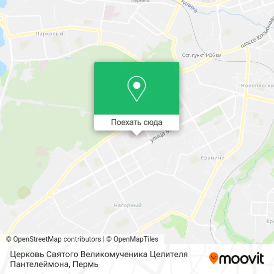 Карта Церковь Святого Великомученика Целителя Пантелеймона