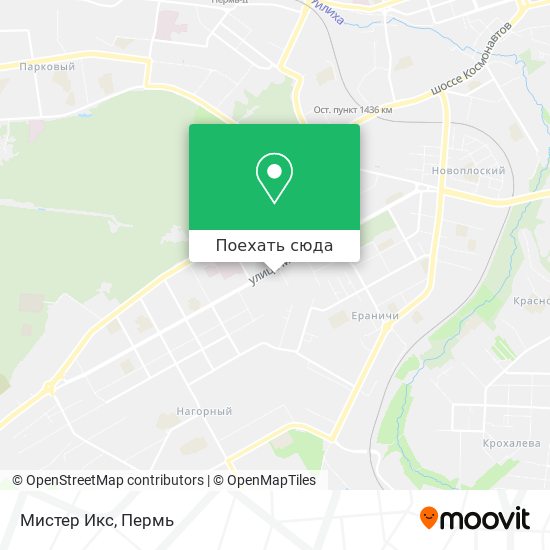 Карта Мистер Икс