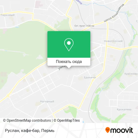 Карта Руслан, кафе-бар