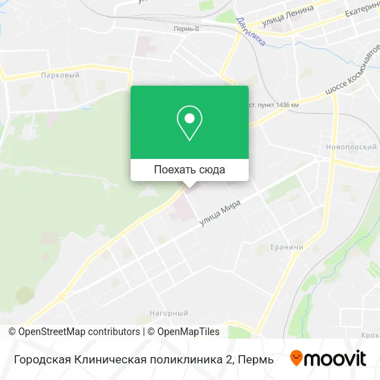 Карта Городская Клиническая поликлиника 2