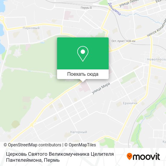 Карта Церковь Святого Великомученика Целителя Пантелеймона