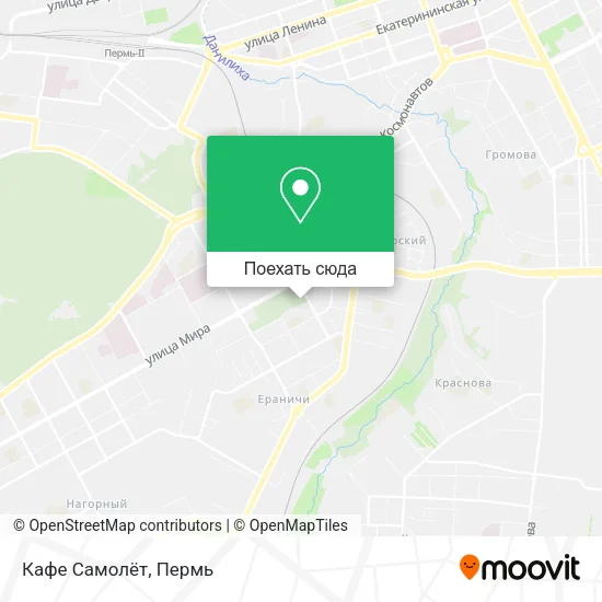 Карта Кафе Самолёт