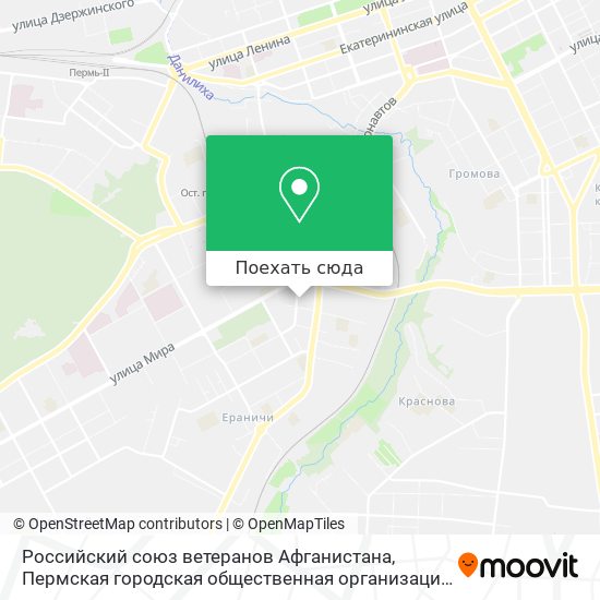 Карта Российский союз ветеранов Афганистана, Пермская городская общественная организация