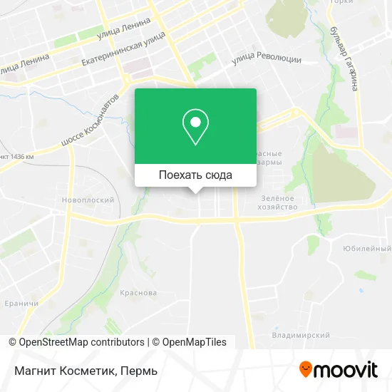 Карта Магнит Косметик
